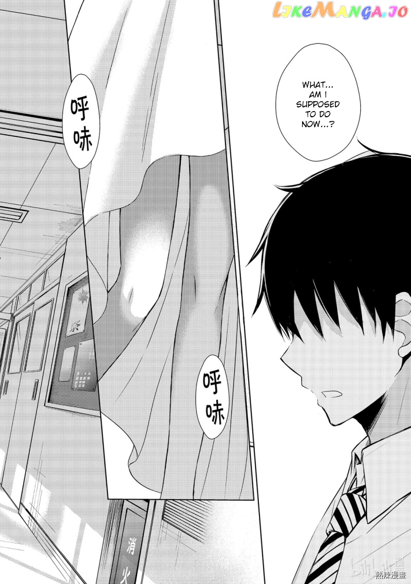 Watari-kun no xx ga Houkai Sunzen chapter 55 - page 30