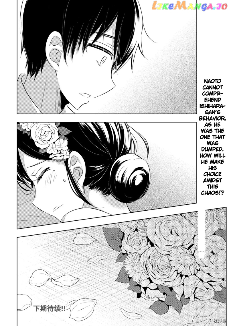 Watari-kun no xx ga Houkai Sunzen chapter 55 - page 34