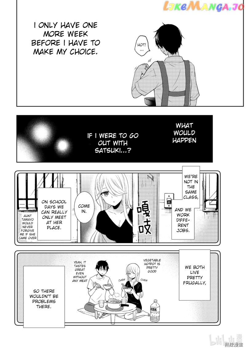 Watari-kun no xx ga Houkai Sunzen chapter 55 - page 8
