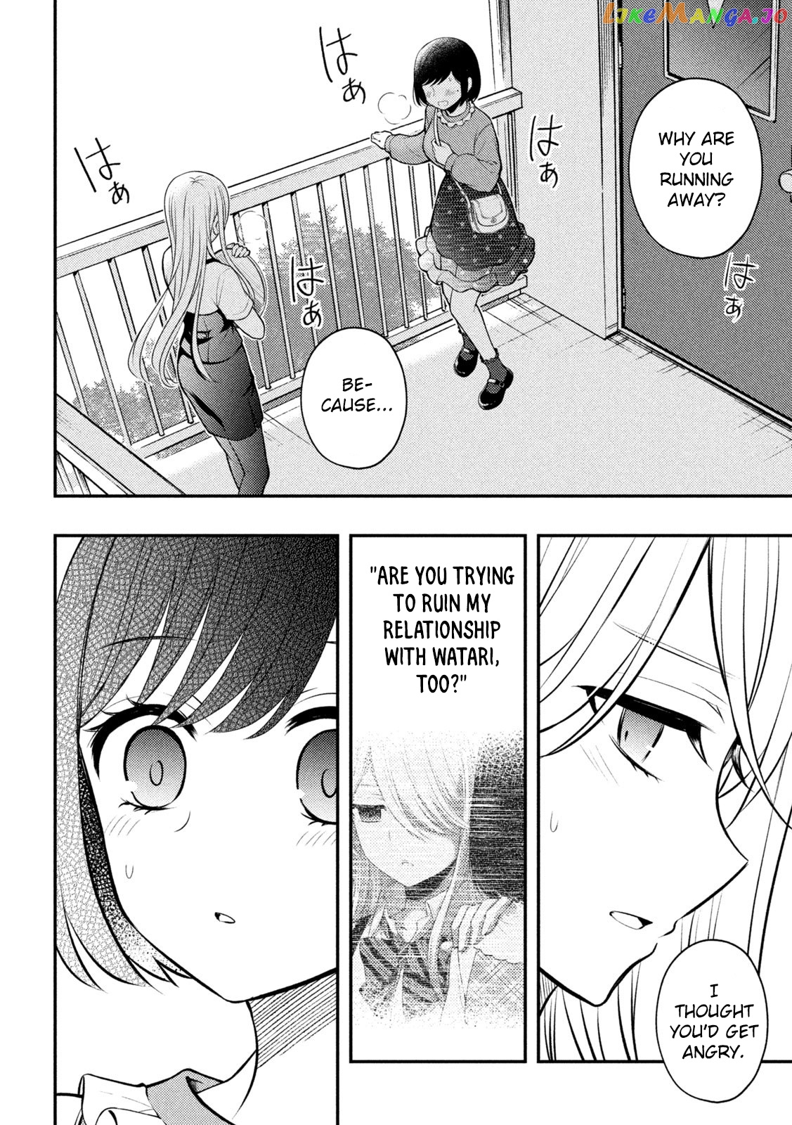 Watari-kun no xx ga Houkai Sunzen chapter 79 - page 15