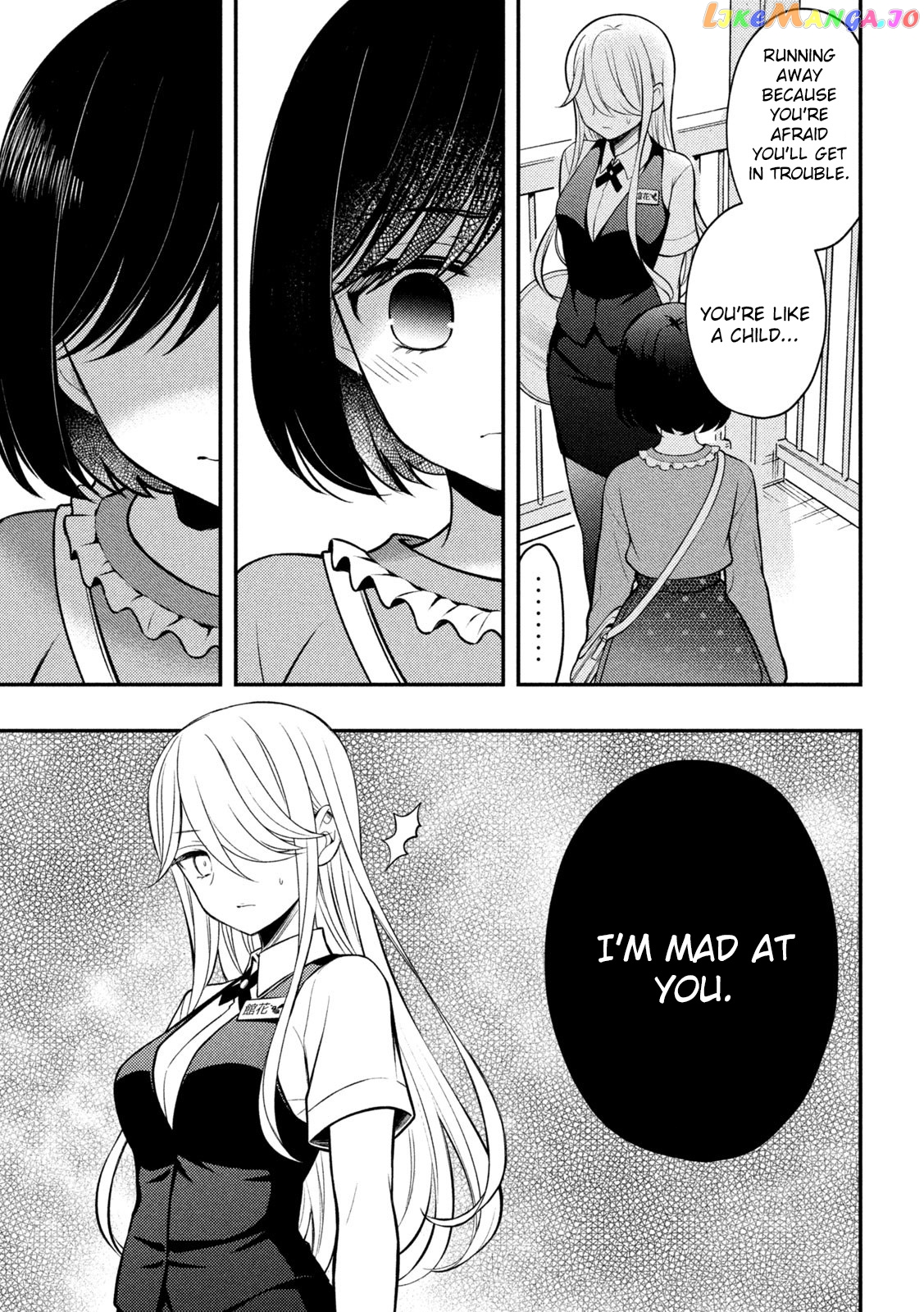 Watari-kun no xx ga Houkai Sunzen chapter 79 - page 16