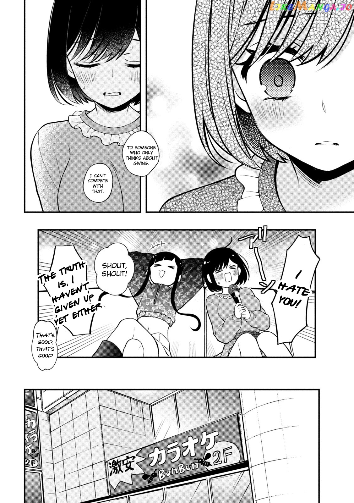 Watari-kun no xx ga Houkai Sunzen chapter 79 - page 26