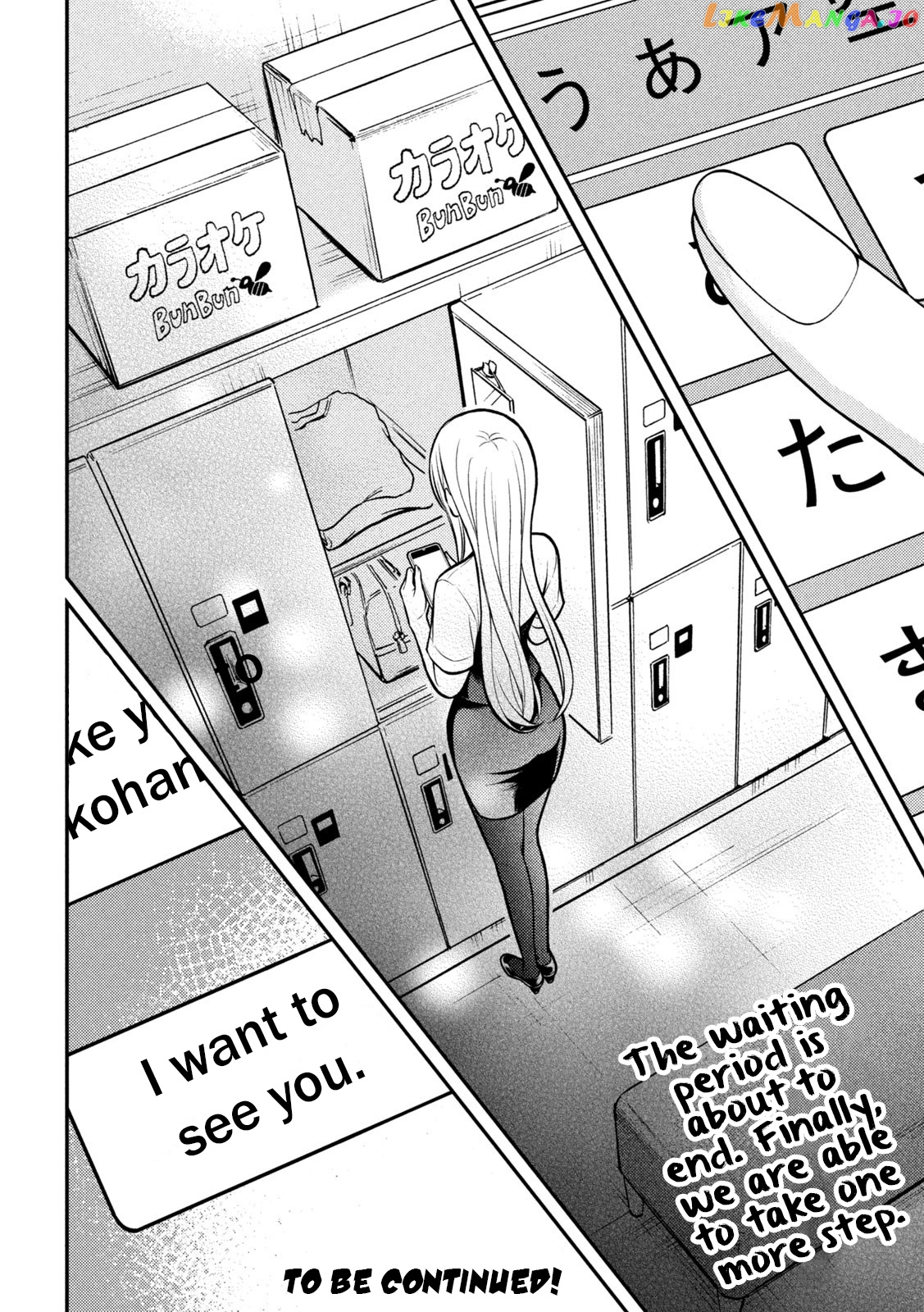 Watari-kun no xx ga Houkai Sunzen chapter 79 - page 28