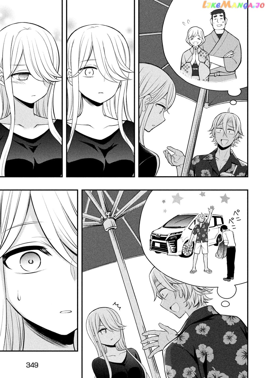 Watari-kun no xx ga Houkai Sunzen chapter 79 - page 4