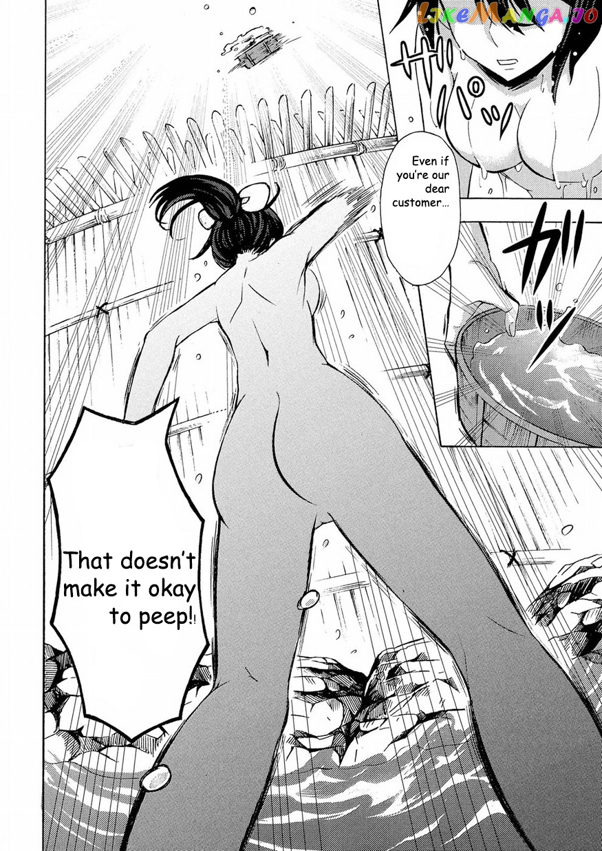 Watari-kun no xx ga Houkai Sunzen chapter 44 - page 17