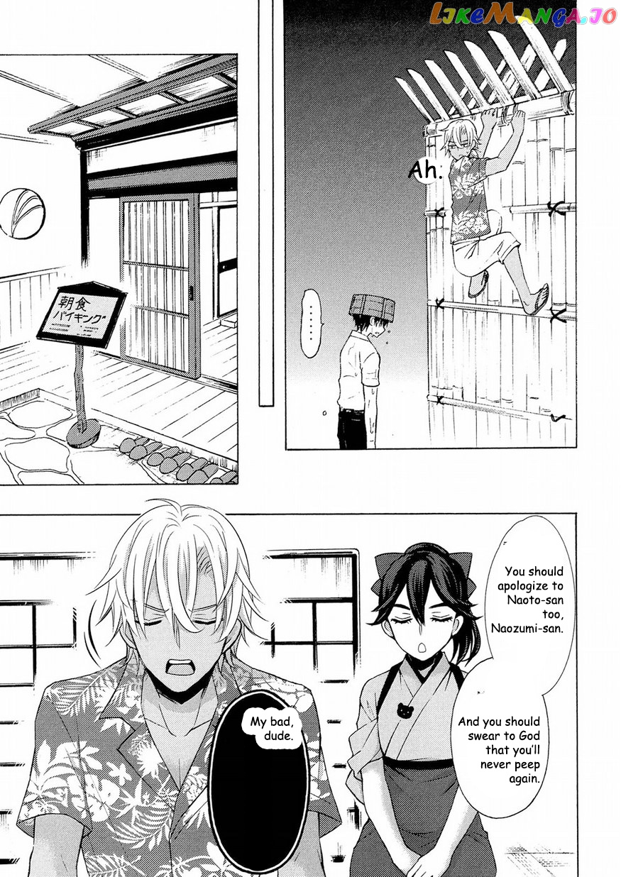 Watari-kun no xx ga Houkai Sunzen chapter 44 - page 18