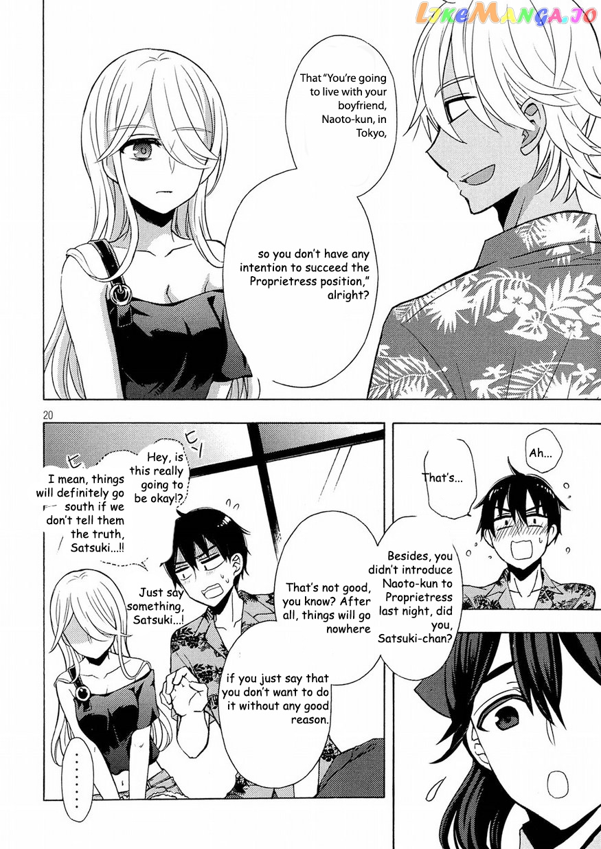 Watari-kun no xx ga Houkai Sunzen chapter 44 - page 21