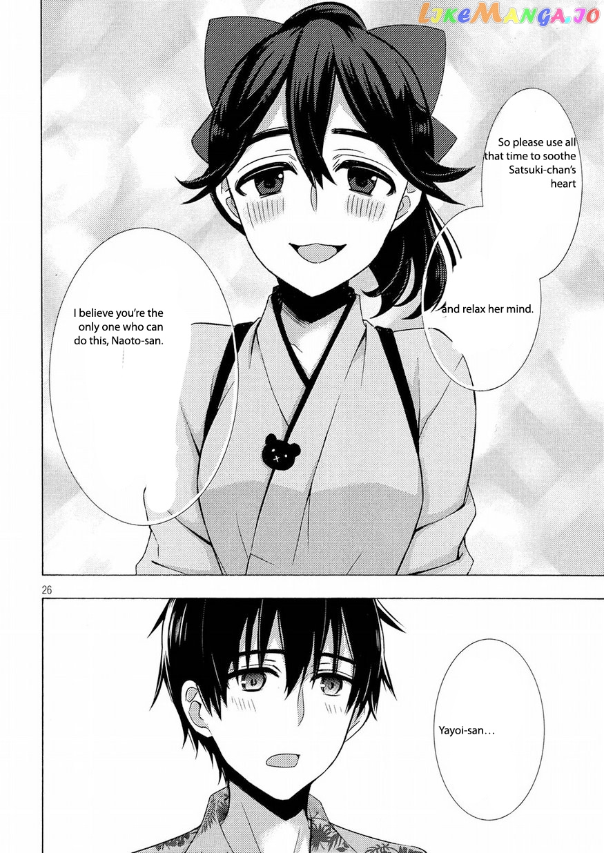 Watari-kun no xx ga Houkai Sunzen chapter 44 - page 26