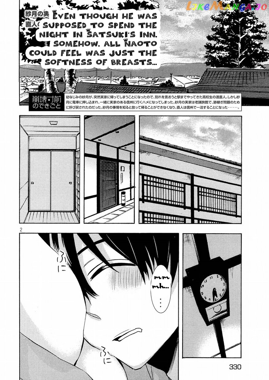Watari-kun no xx ga Houkai Sunzen chapter 44 - page 3