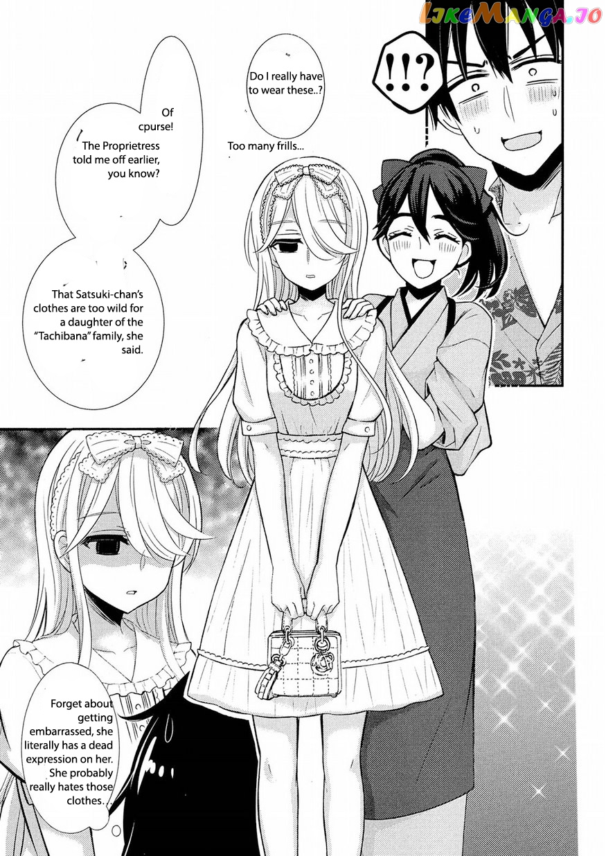 Watari-kun no xx ga Houkai Sunzen chapter 44 - page 33