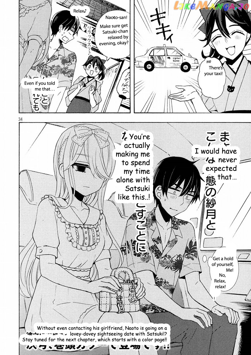 Watari-kun no xx ga Houkai Sunzen chapter 44 - page 34