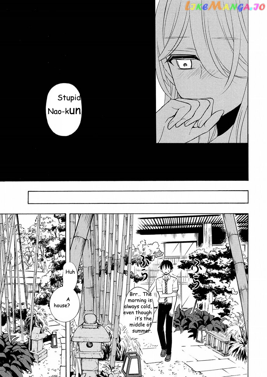 Watari-kun no xx ga Houkai Sunzen chapter 44 - page 8