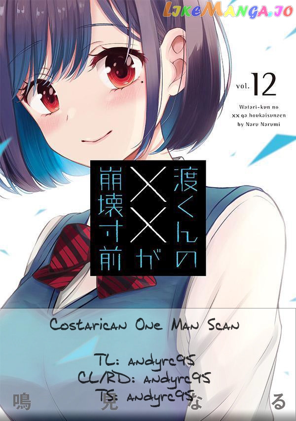 Watari-kun no xx ga Houkai Sunzen chapter 72 - page 1