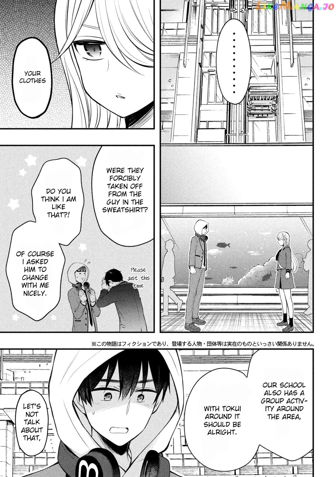 Watari-kun no xx ga Houkai Sunzen chapter 72 - page 4