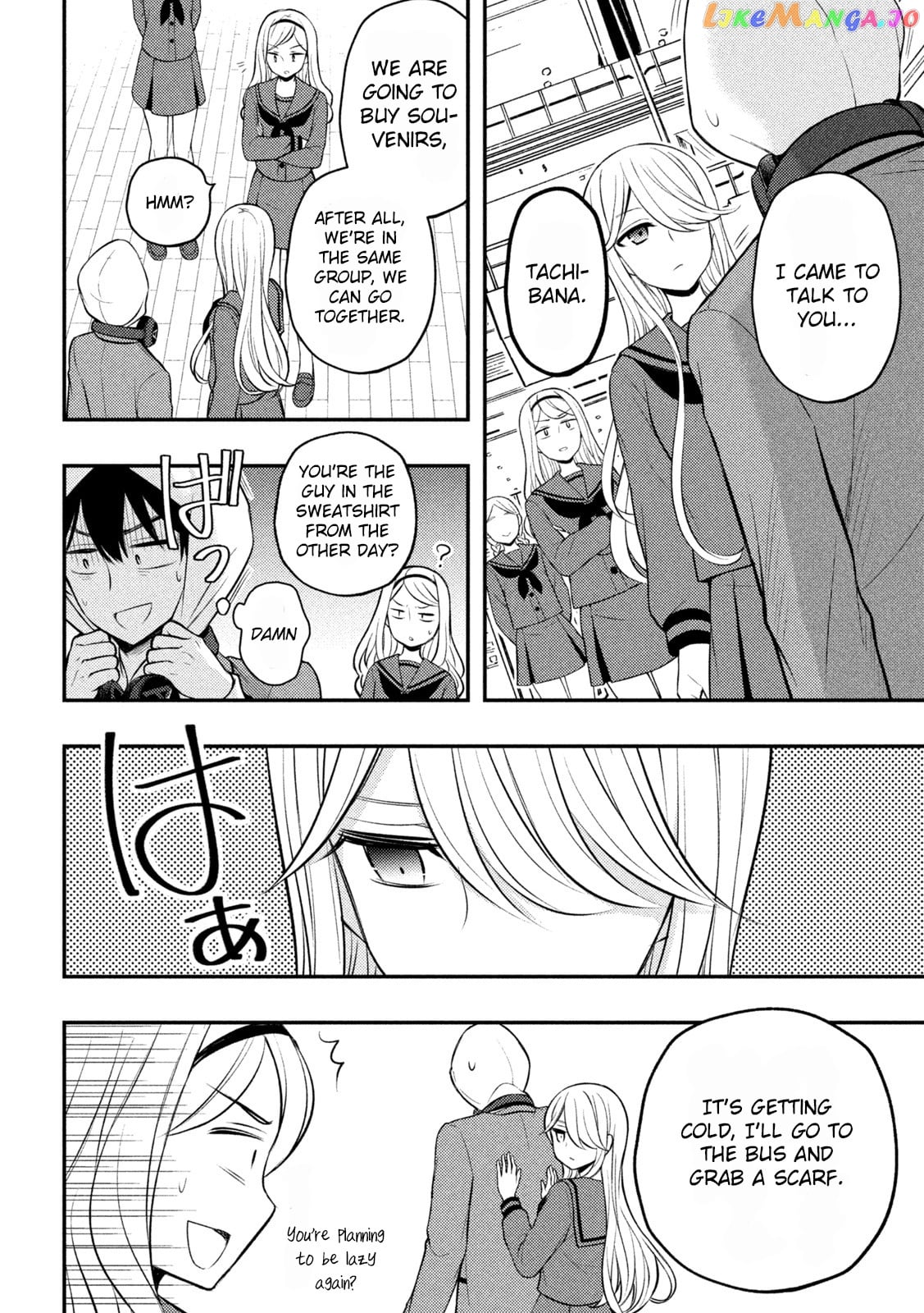 Watari-kun no xx ga Houkai Sunzen chapter 72 - page 5