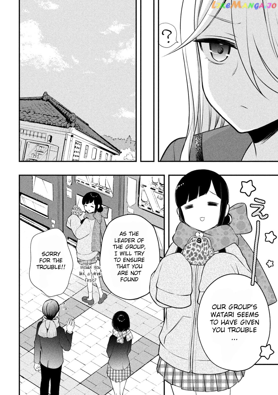 Watari-kun no xx ga Houkai Sunzen chapter 72 - page 7