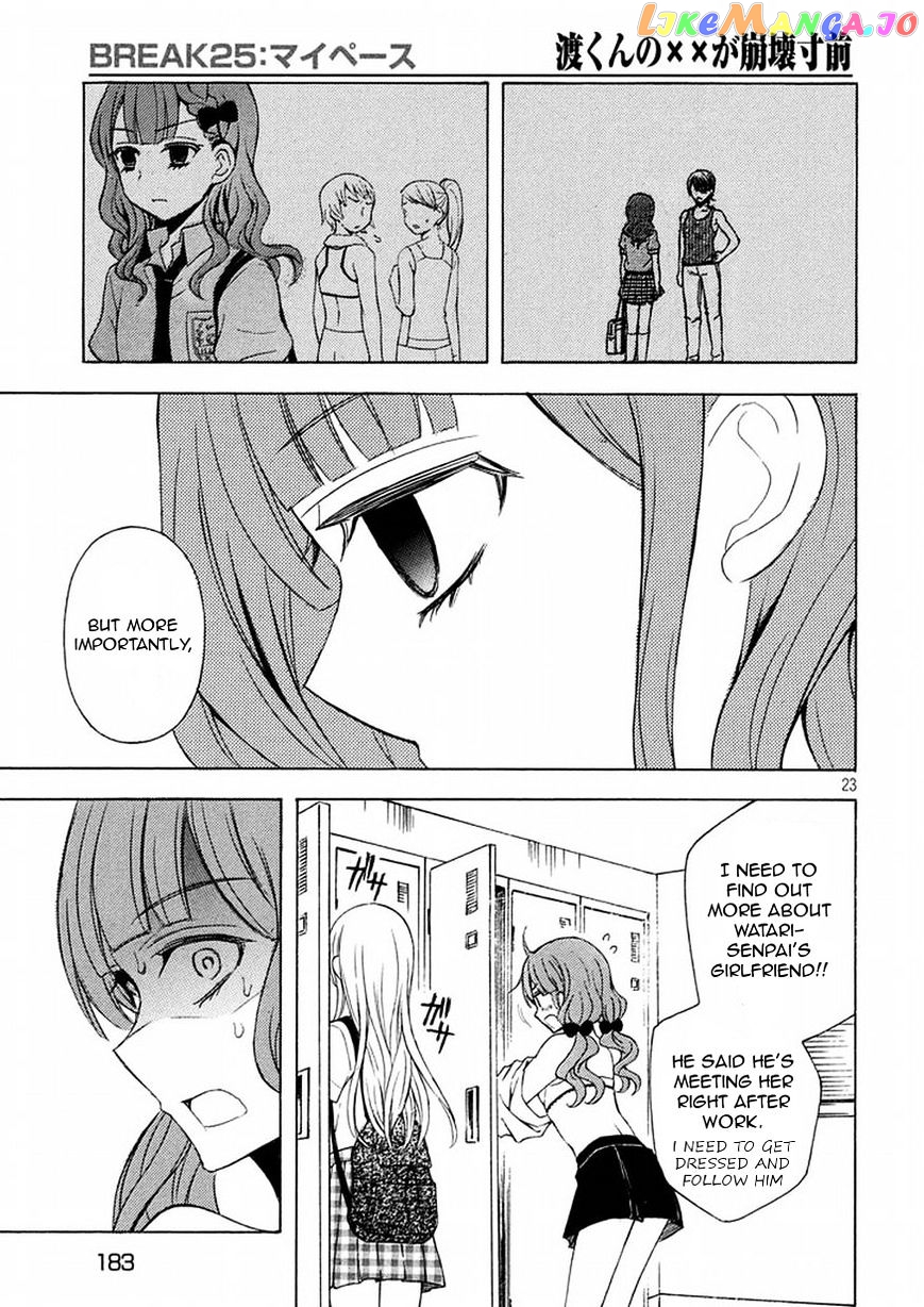 Watari-kun no xx ga Houkai Sunzen chapter 28 - page 22