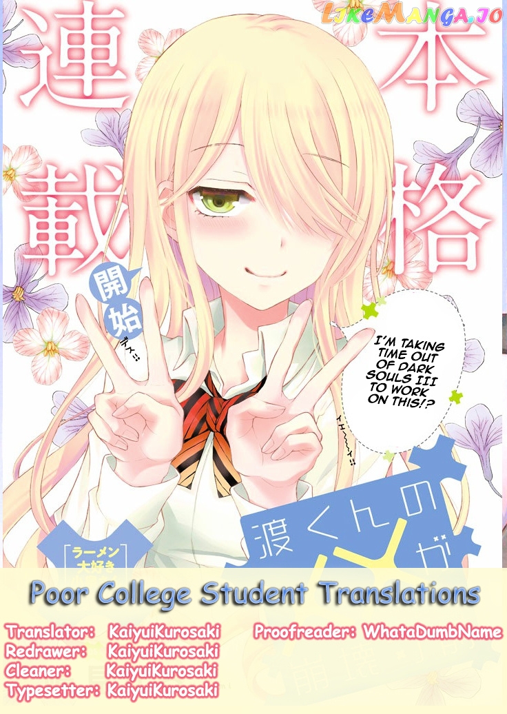 Watari-kun no xx ga Houkai Sunzen chapter 13 - page 26