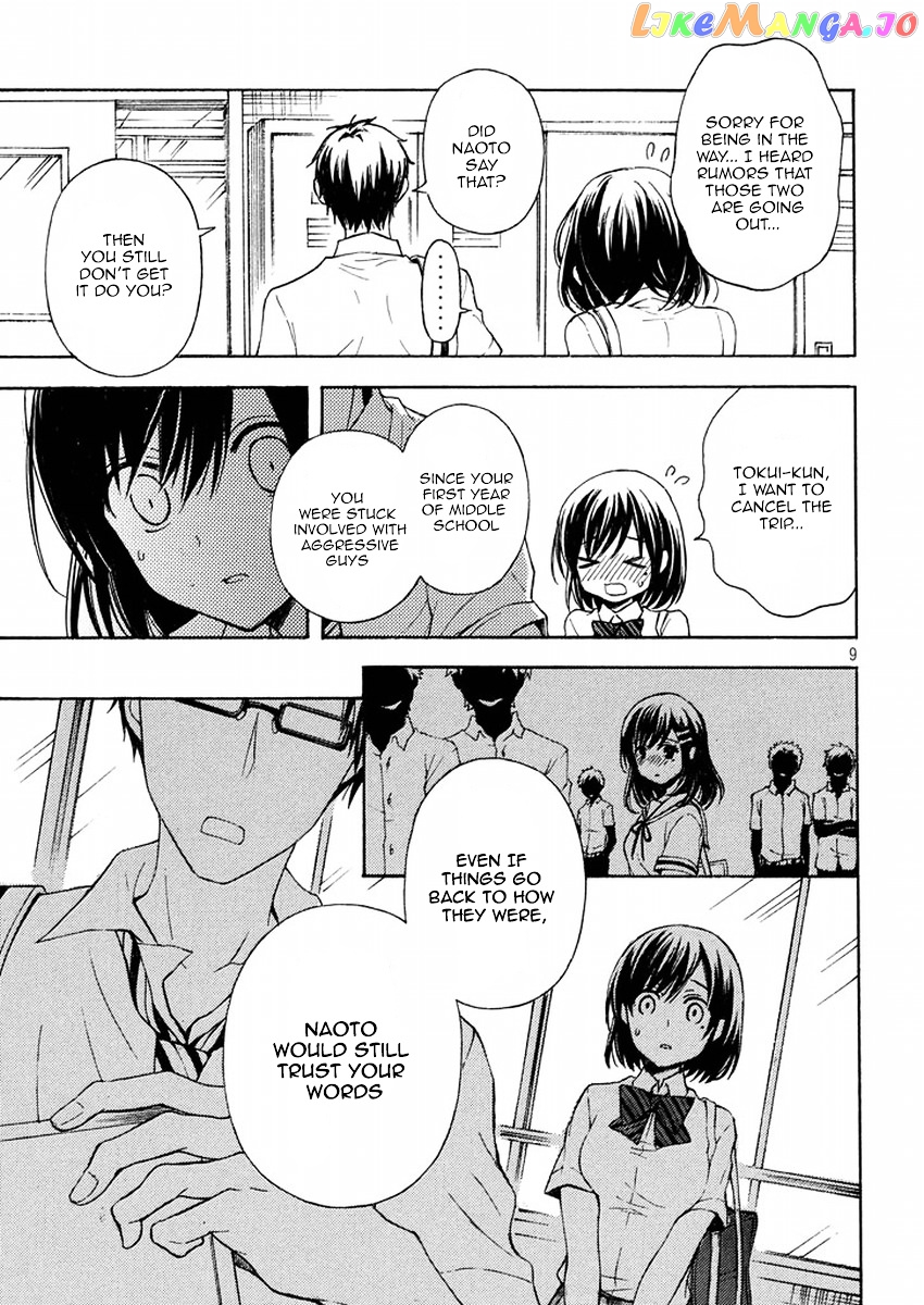 Watari-kun no xx ga Houkai Sunzen chapter 13 - page 9
