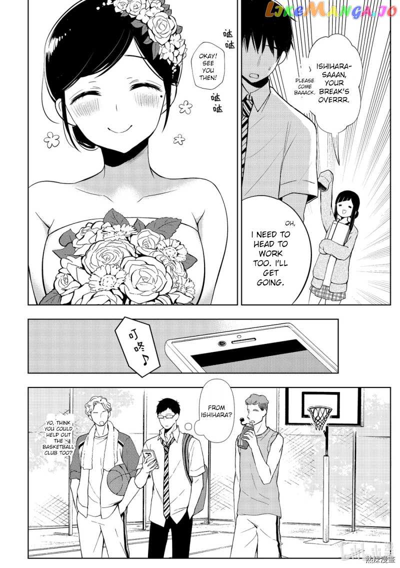 Watari-kun no xx ga Houkai Sunzen chapter 56 - page 10