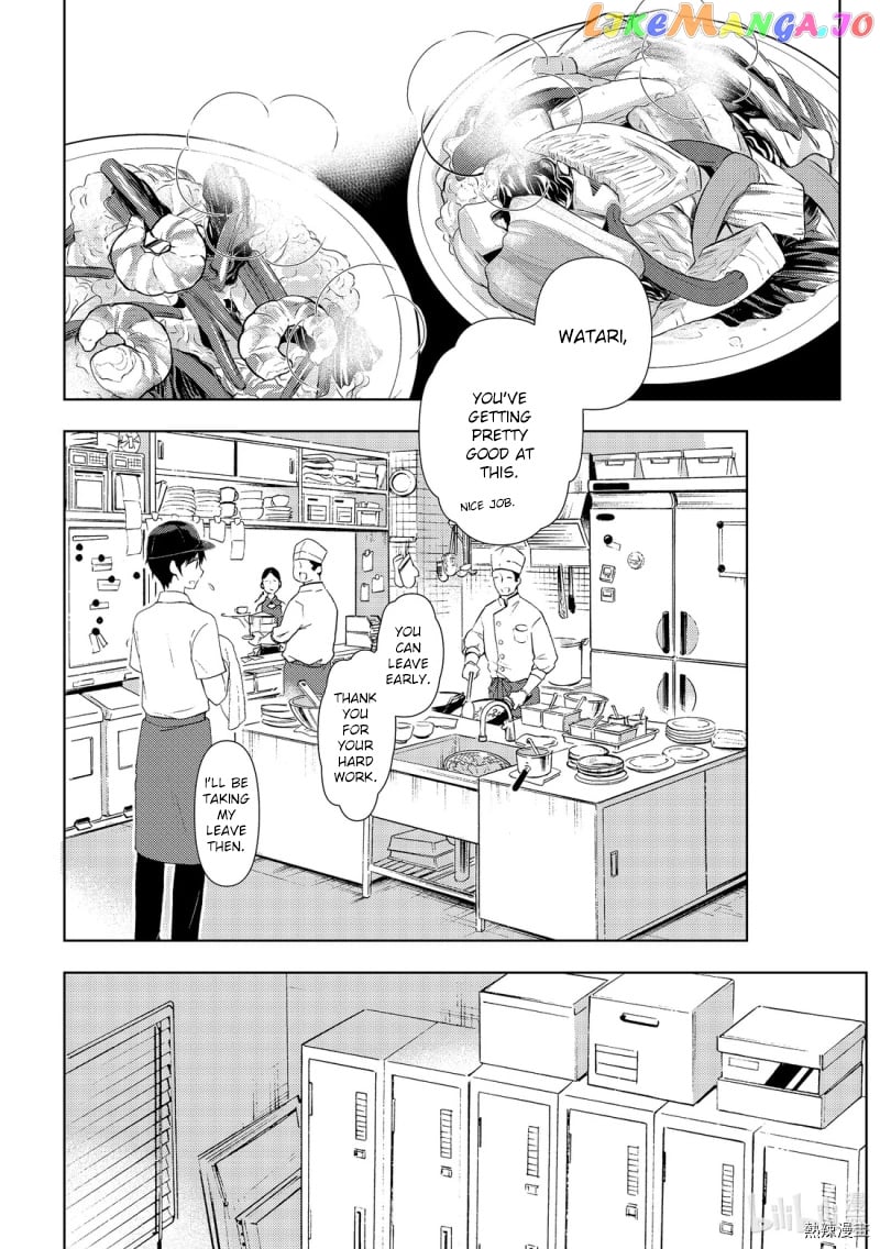Watari-kun no xx ga Houkai Sunzen chapter 56 - page 12