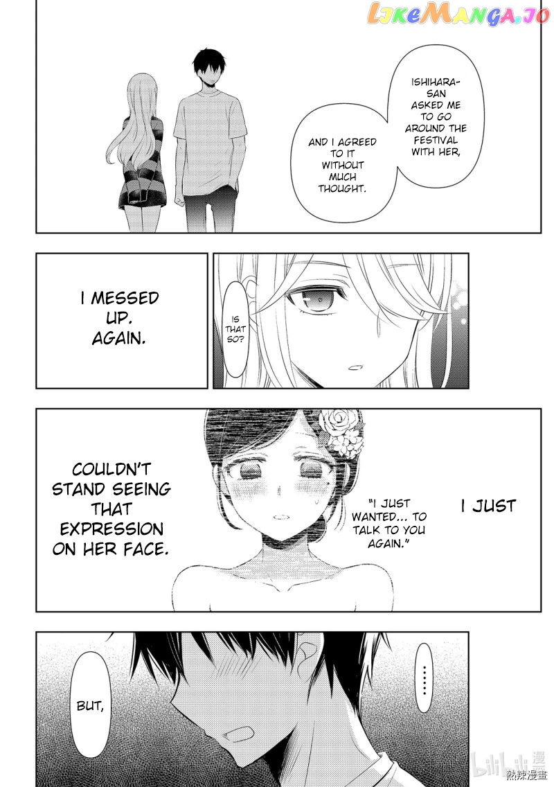 Watari-kun no xx ga Houkai Sunzen chapter 56 - page 20