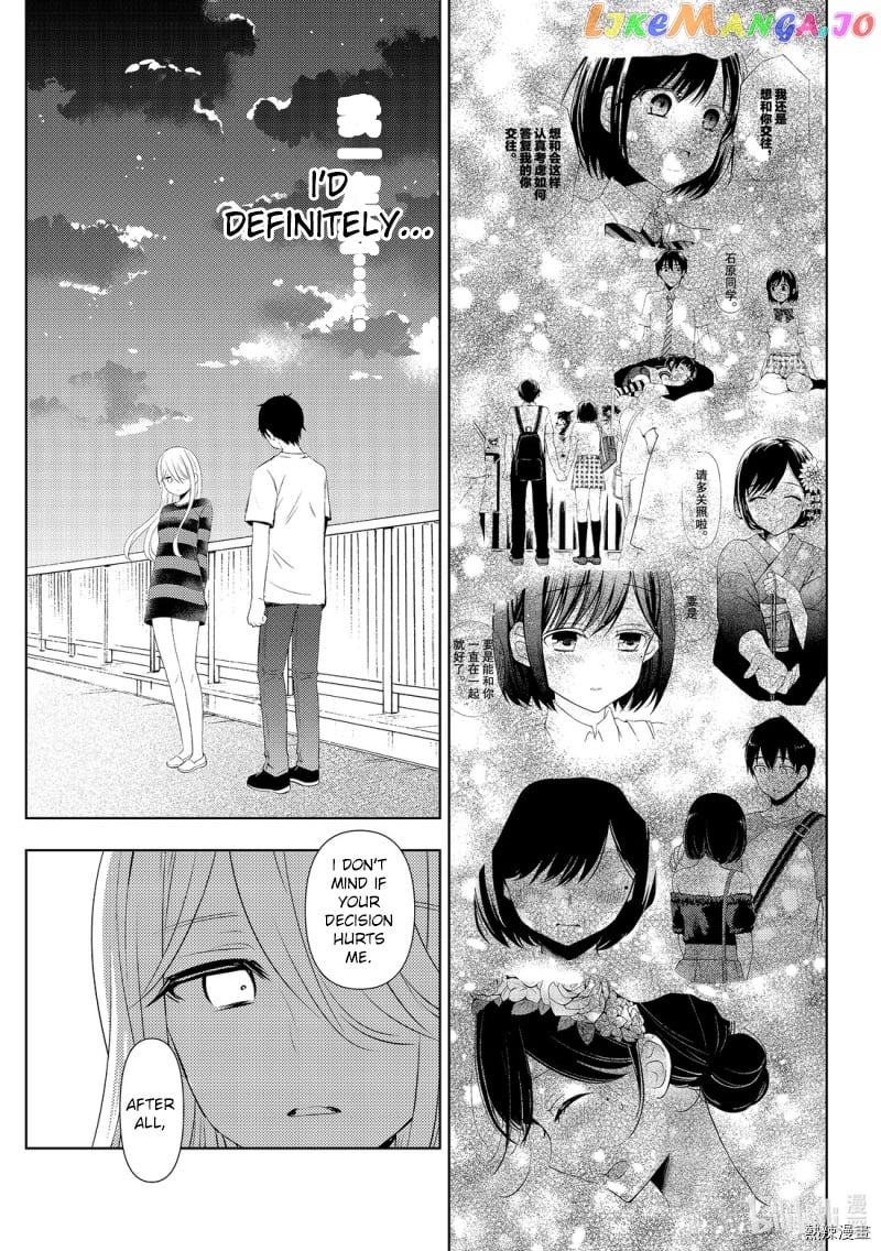 Watari-kun no xx ga Houkai Sunzen chapter 56 - page 27