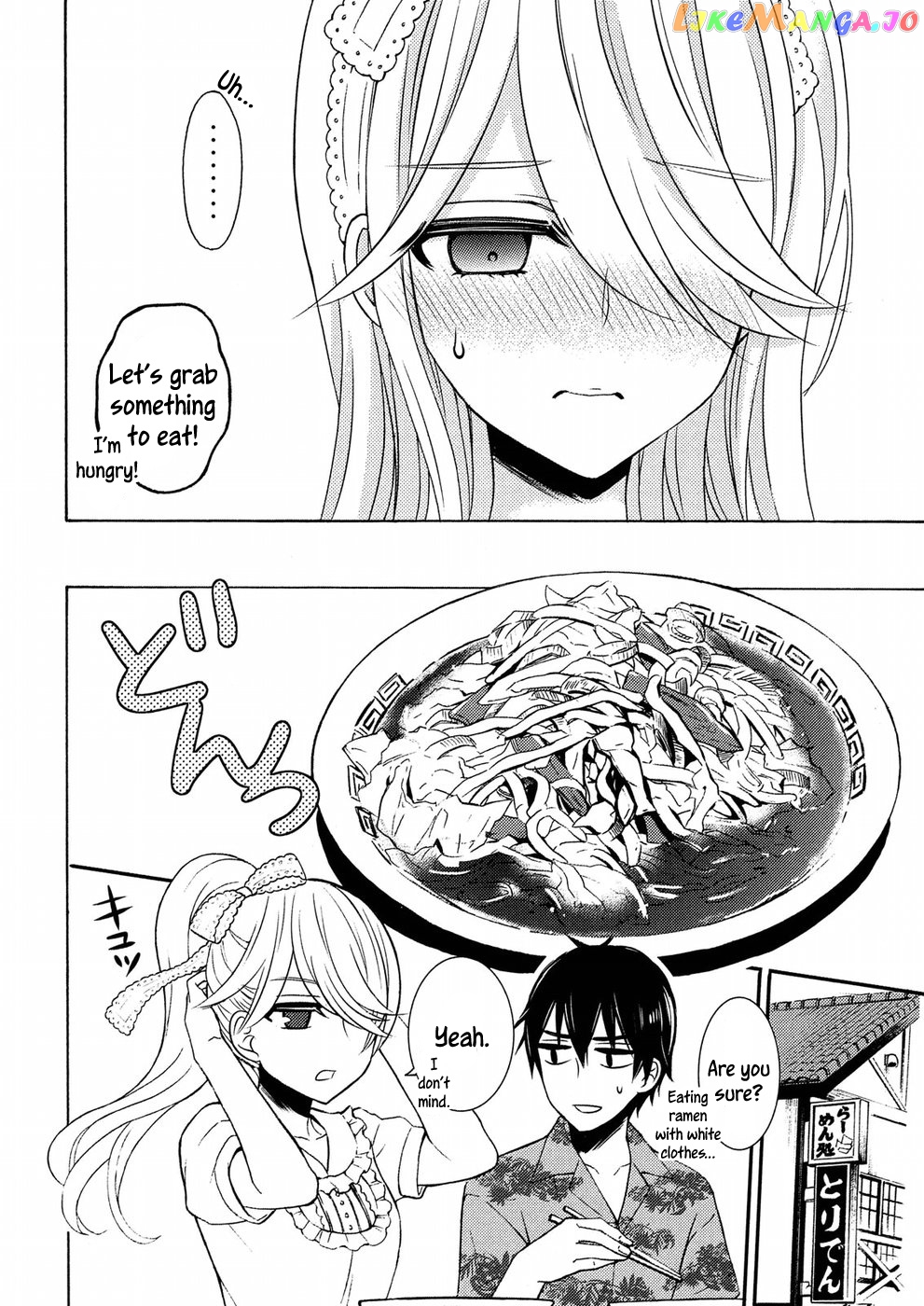 Watari-kun no xx ga Houkai Sunzen chapter 45 - page 15