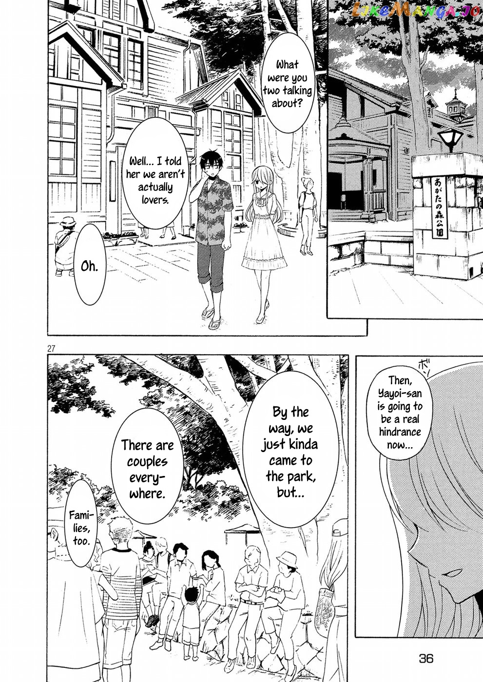 Watari-kun no xx ga Houkai Sunzen chapter 45 - page 27