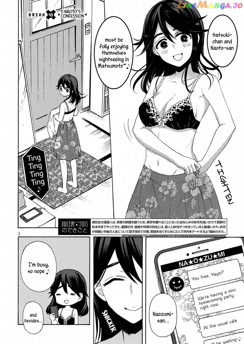 Watari-kun no xx ga Houkai Sunzen chapter 45 - page 3