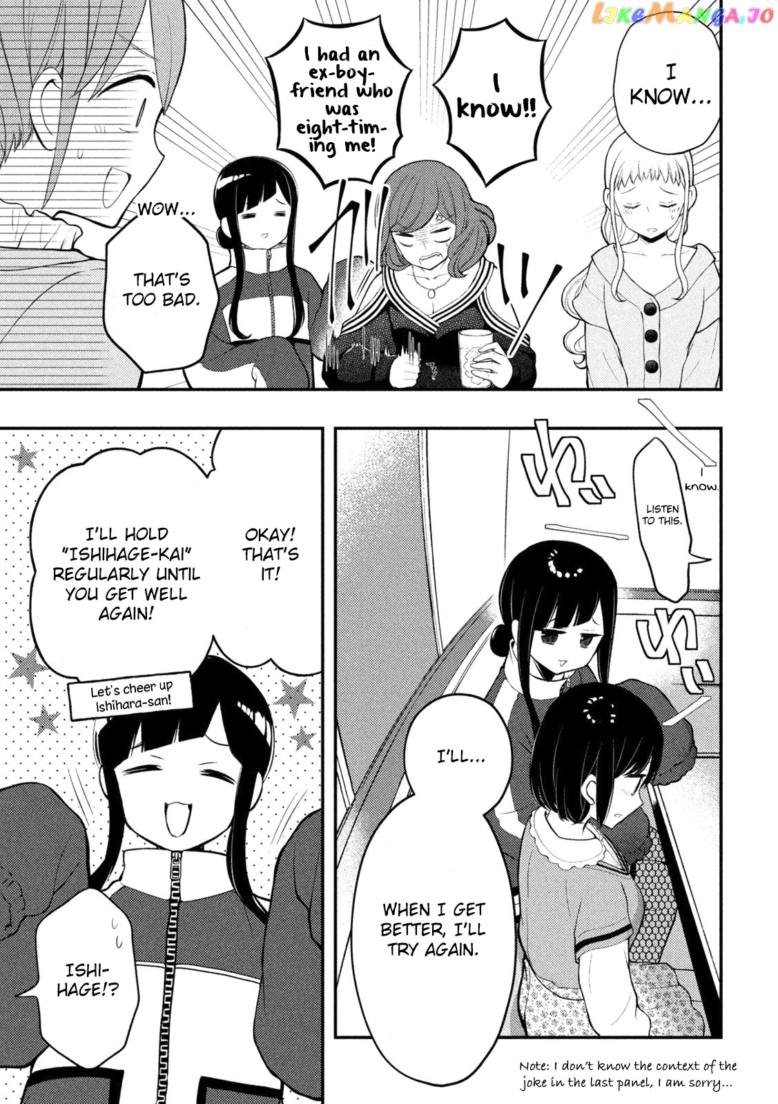Watari-kun no xx ga Houkai Sunzen chapter 73 - page 16