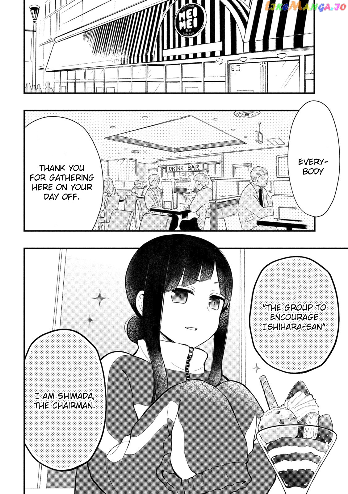 Watari-kun no xx ga Houkai Sunzen chapter 73 - page 9