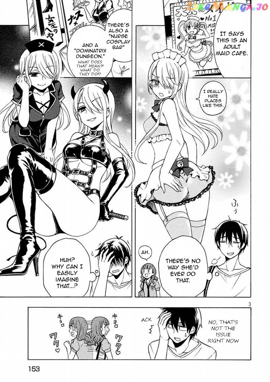 Watari-kun no xx ga Houkai Sunzen chapter 29 - page 3