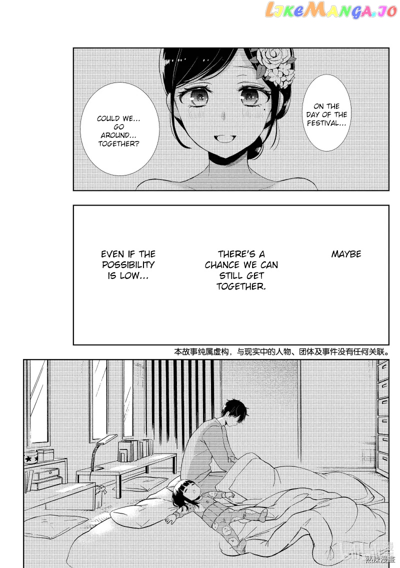 Watari-kun no xx ga Houkai Sunzen chapter 57 - page 1