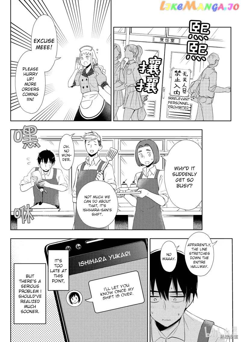 Watari-kun no xx ga Houkai Sunzen chapter 57 - page 10