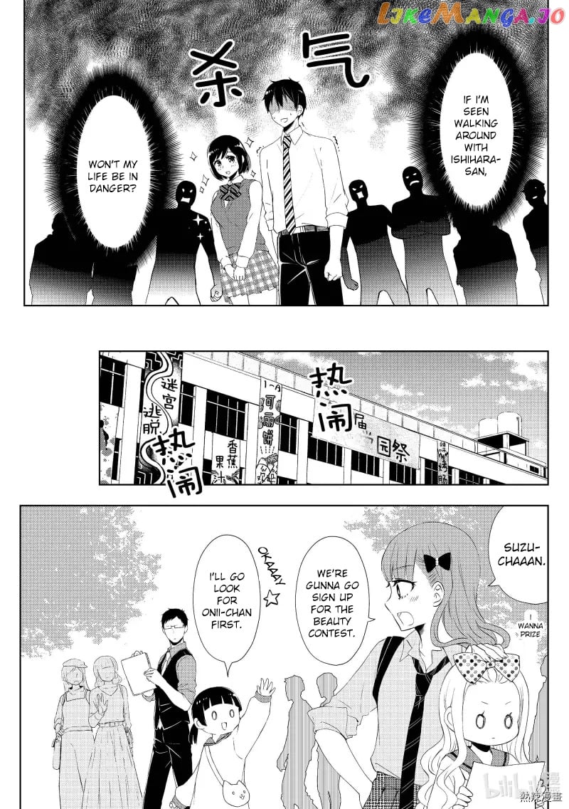Watari-kun no xx ga Houkai Sunzen chapter 57 - page 11