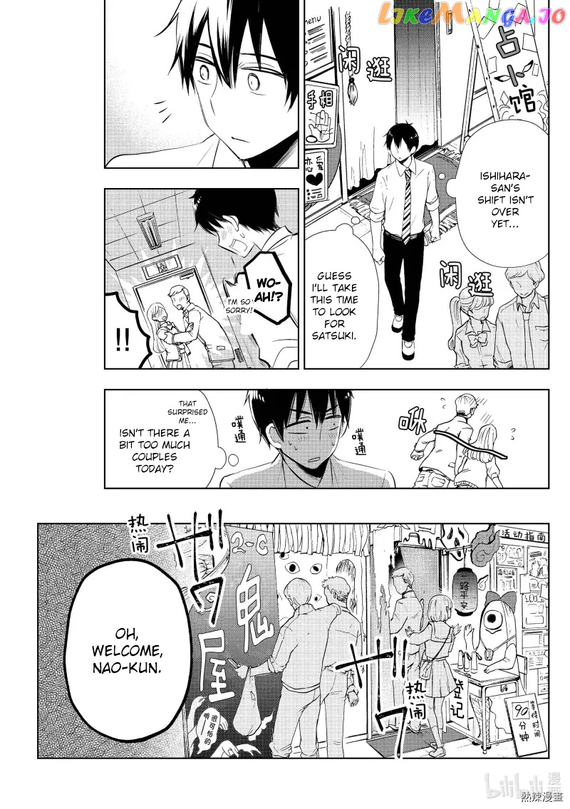 Watari-kun no xx ga Houkai Sunzen chapter 57 - page 13