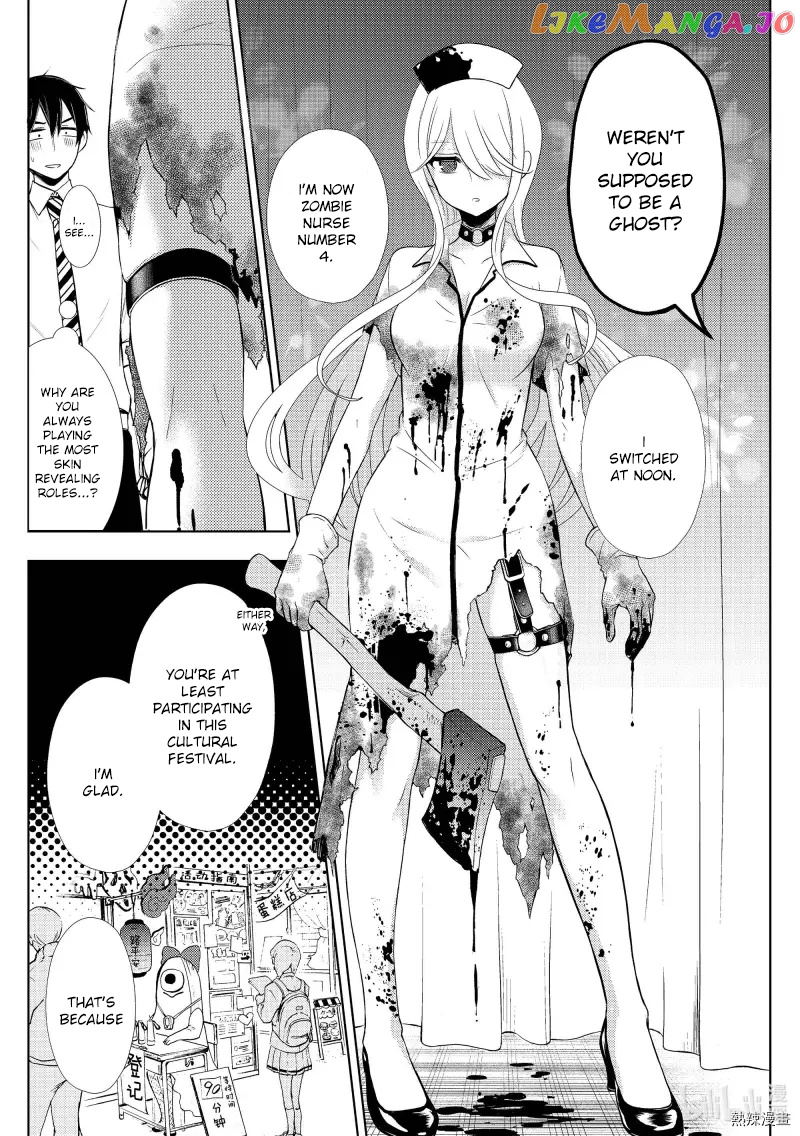 Watari-kun no xx ga Houkai Sunzen chapter 57 - page 14