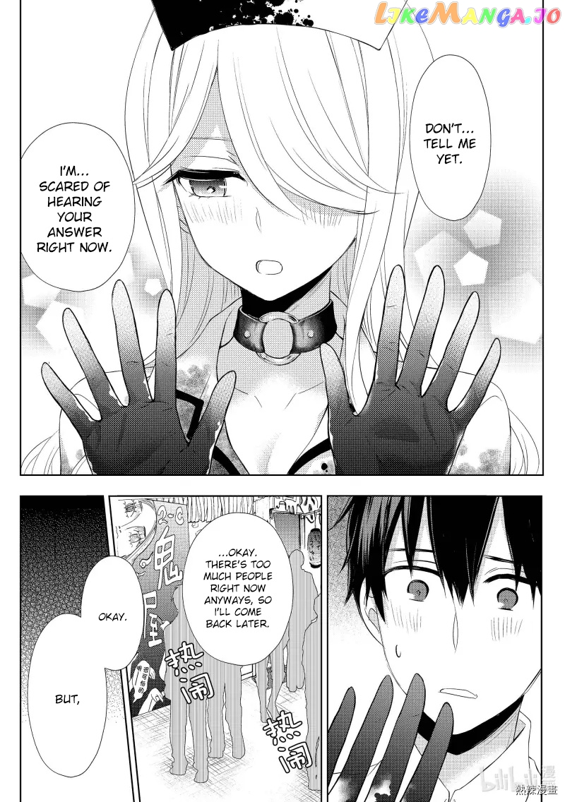 Watari-kun no xx ga Houkai Sunzen chapter 57 - page 16