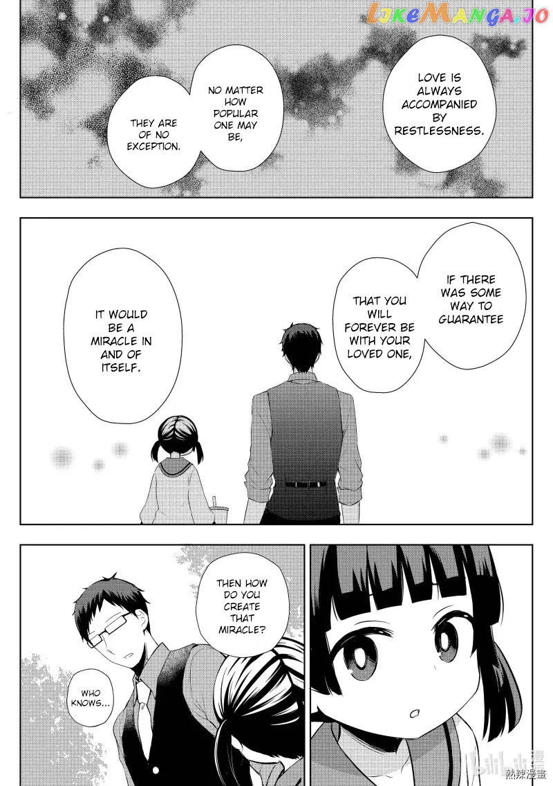 Watari-kun no xx ga Houkai Sunzen chapter 57 - page 19