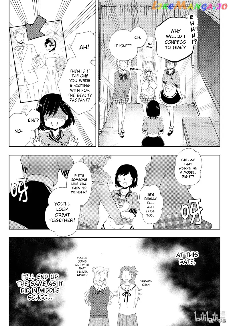 Watari-kun no xx ga Houkai Sunzen chapter 57 - page 24