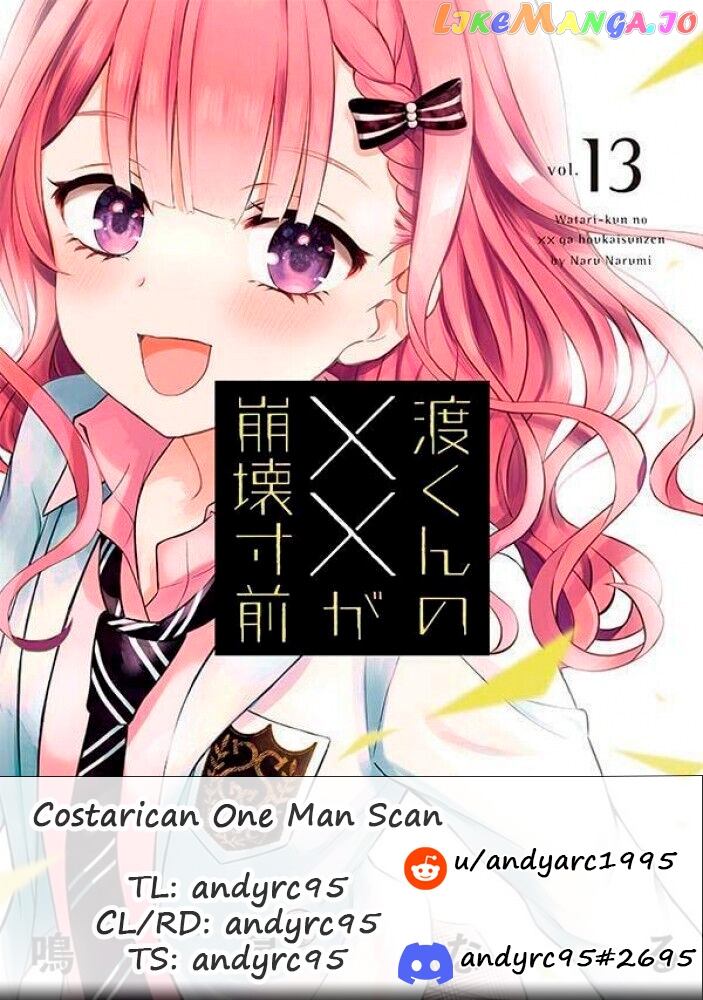 Watari-kun no xx ga Houkai Sunzen chapter 74 - page 1