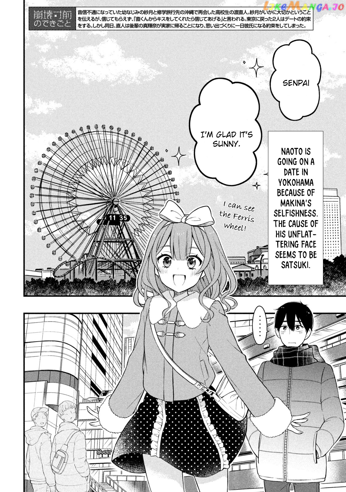 Watari-kun no xx ga Houkai Sunzen chapter 74 - page 3