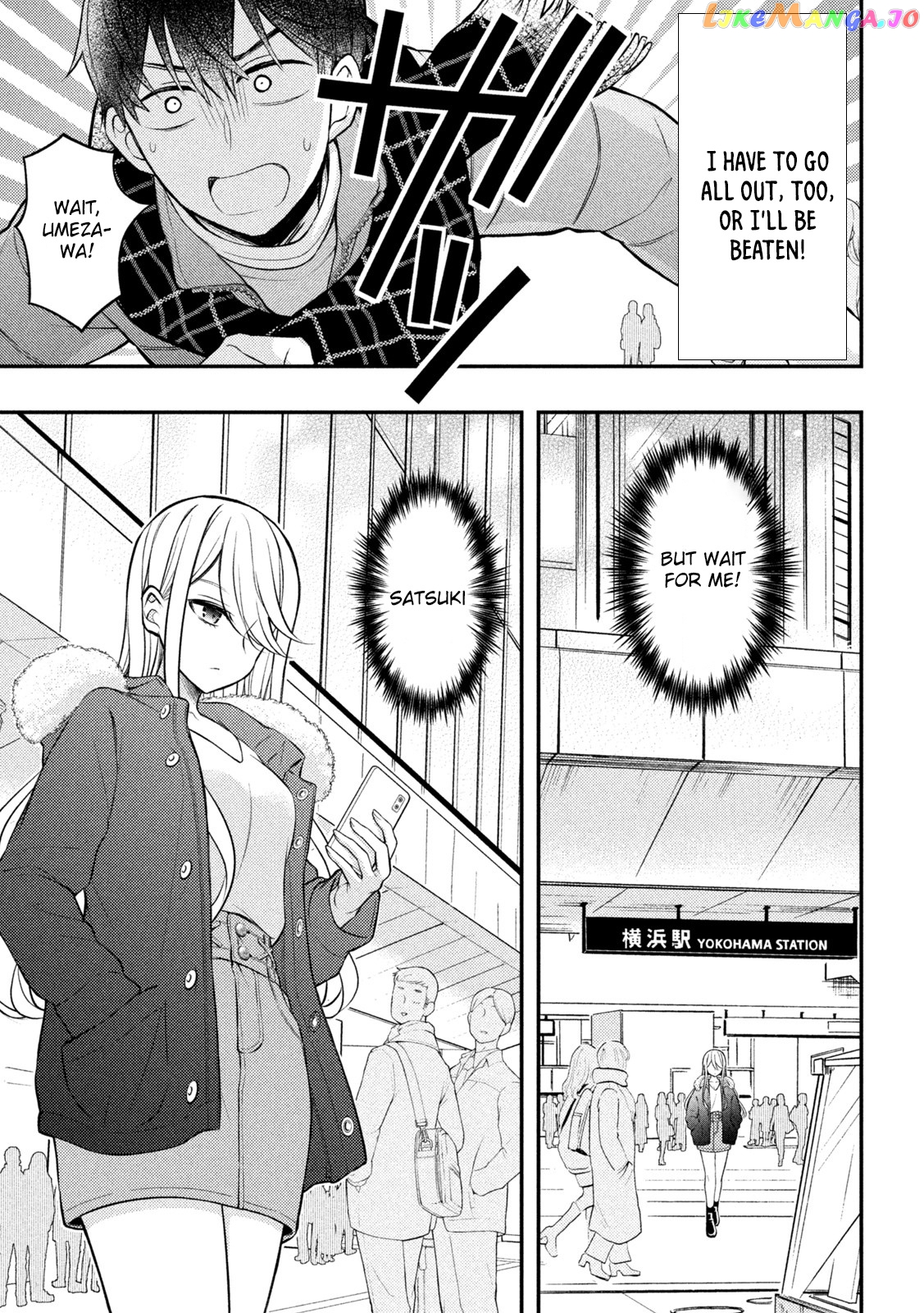 Watari-kun no xx ga Houkai Sunzen chapter 74 - page 32