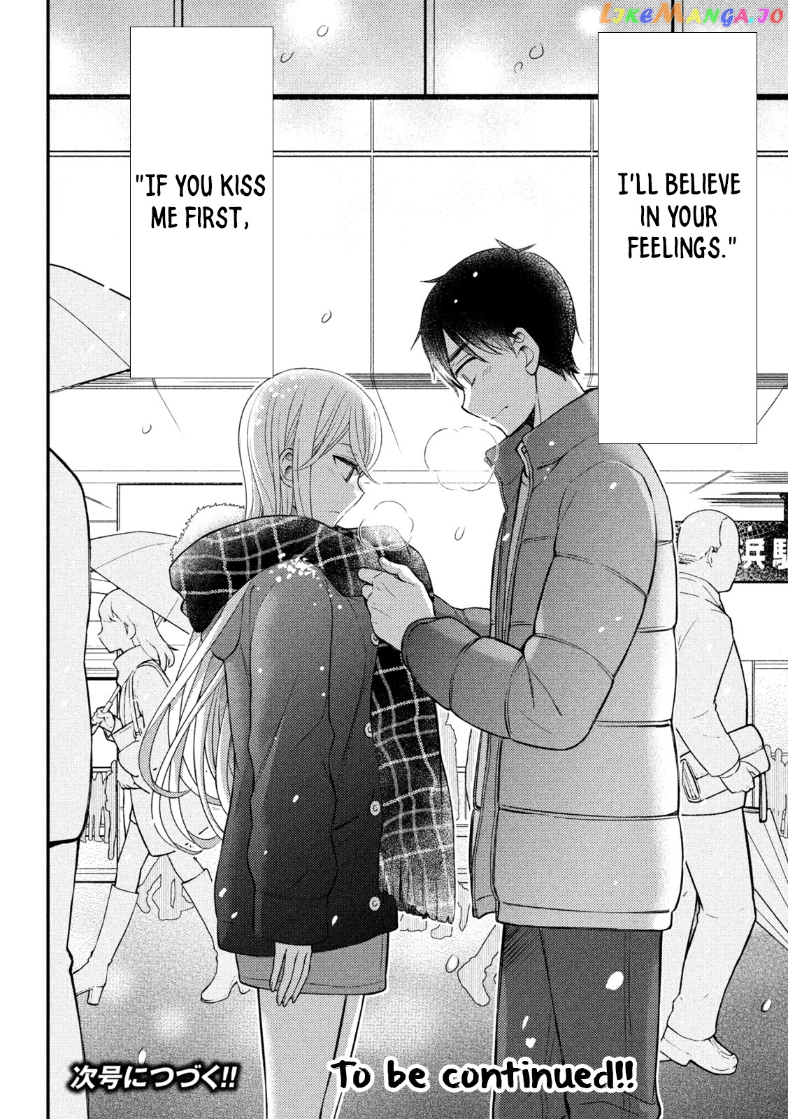 Watari-kun no xx ga Houkai Sunzen chapter 74 - page 45