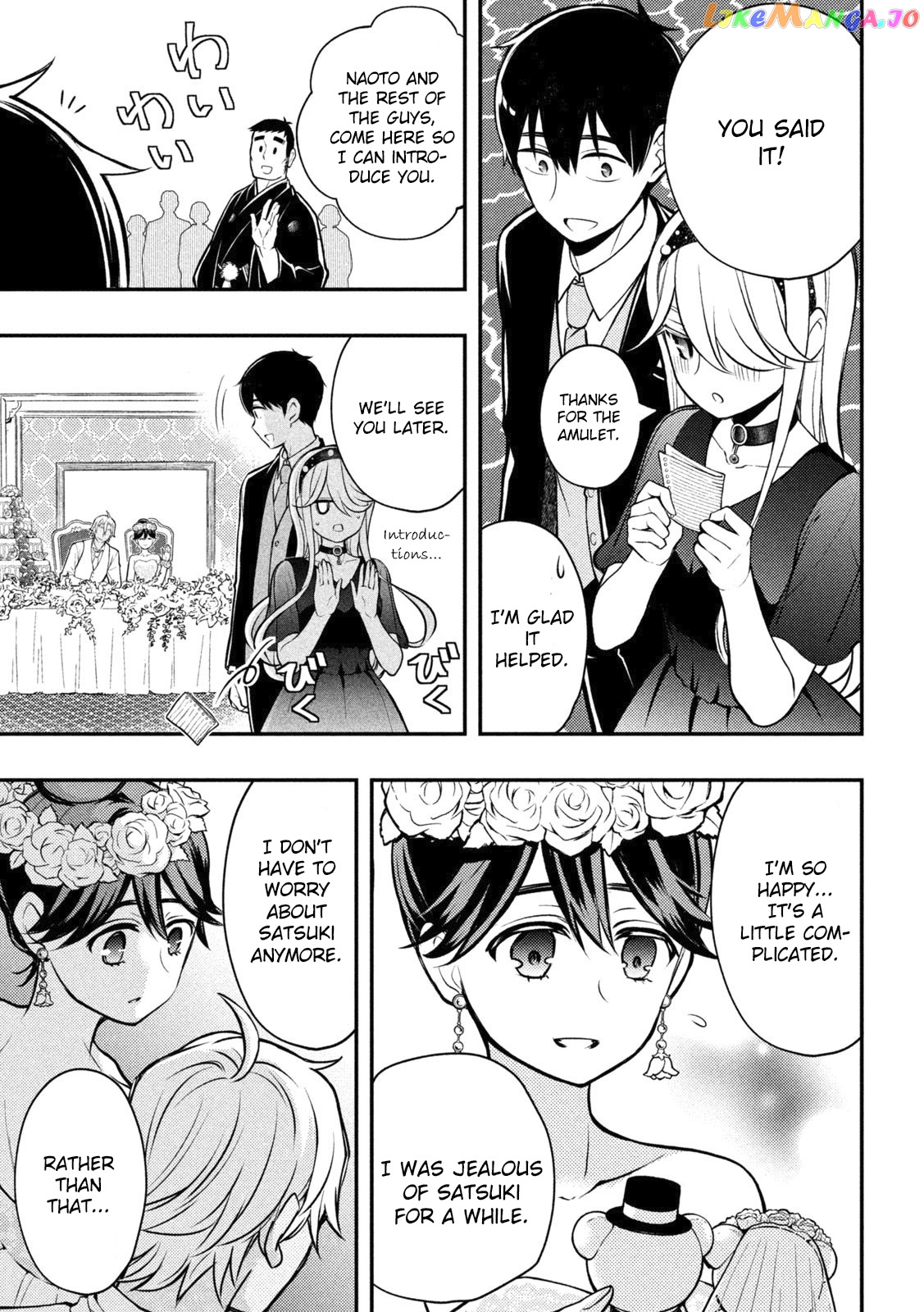 Watari-kun no xx ga Houkai Sunzen chapter 87 - page 22
