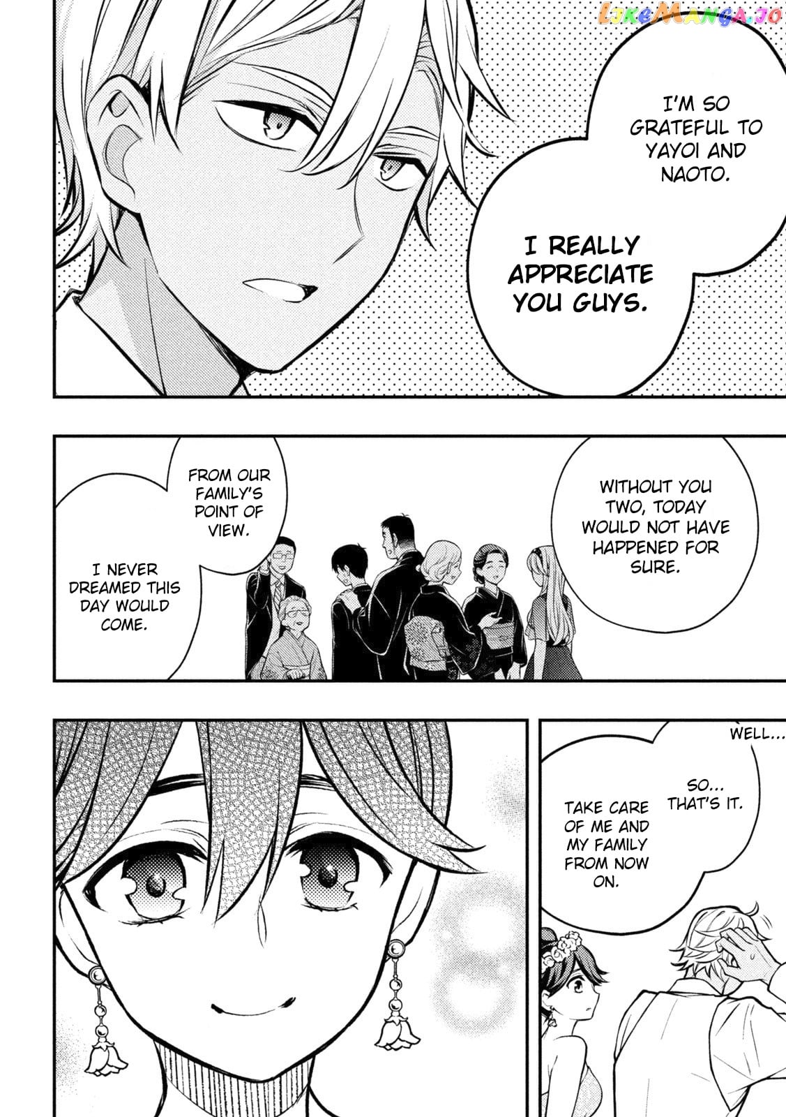 Watari-kun no xx ga Houkai Sunzen chapter 87 - page 23