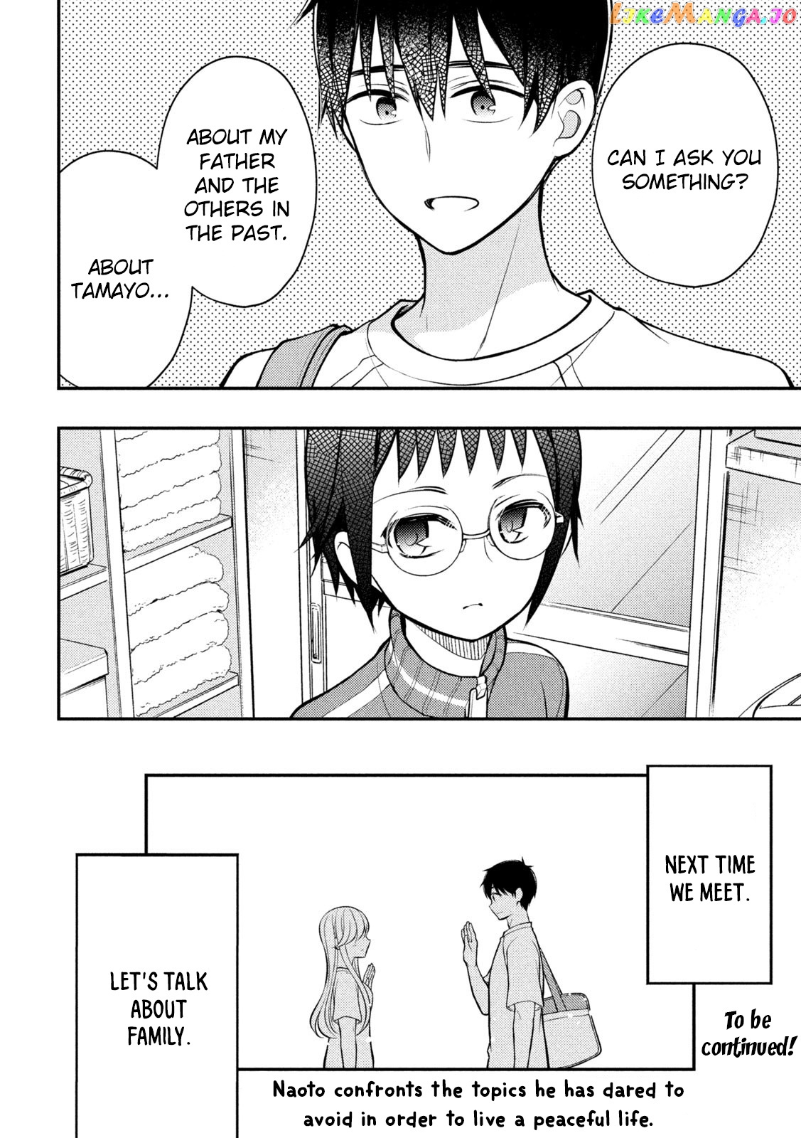 Watari-kun no xx ga Houkai Sunzen chapter 87 - page 42