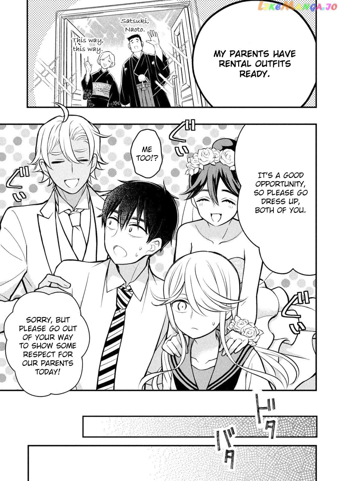 Watari-kun no xx ga Houkai Sunzen chapter 87 - page 8