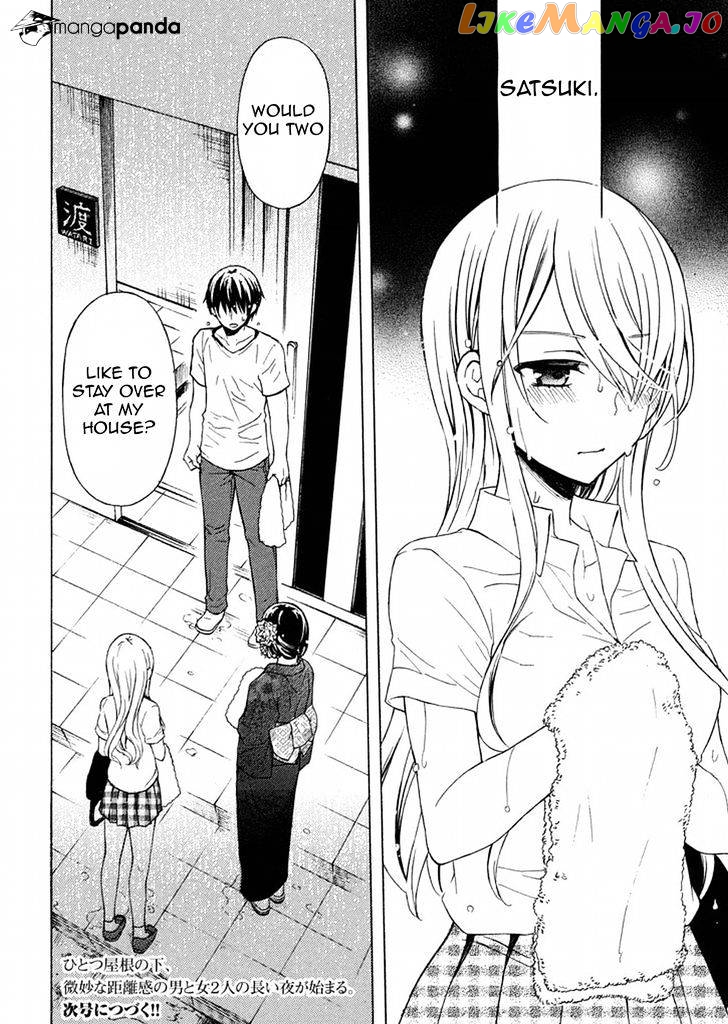 Watari-kun no xx ga Houkai Sunzen chapter 30 - page 35